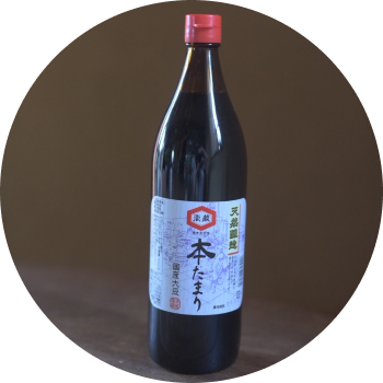 本たまりイメージ